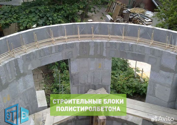 Полистиролбетонный строительный блок (По госту)