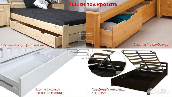 Кровать двуспальная массив сосны берёзы бука дуба