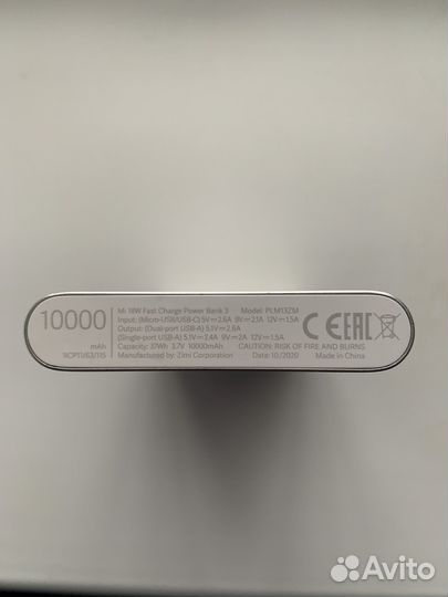 Внешний аккумулятор Xiaomi