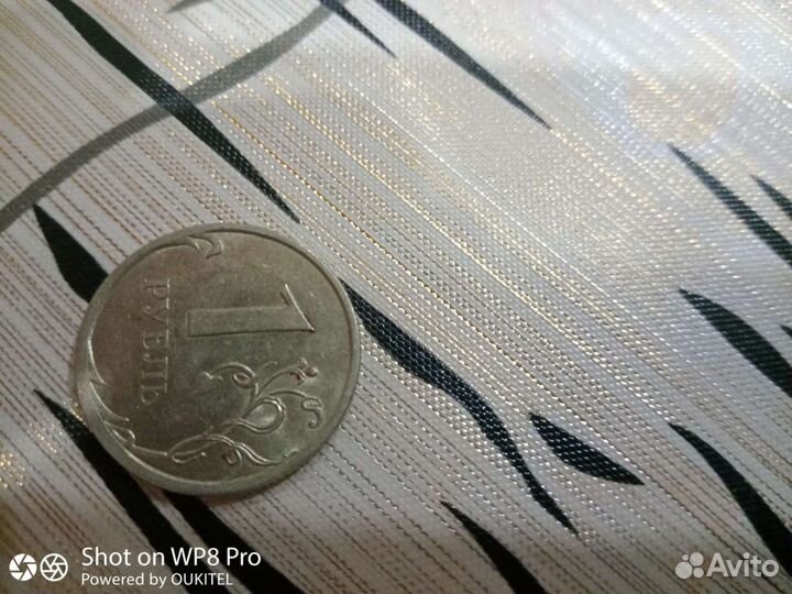 Монета 1рубль брак