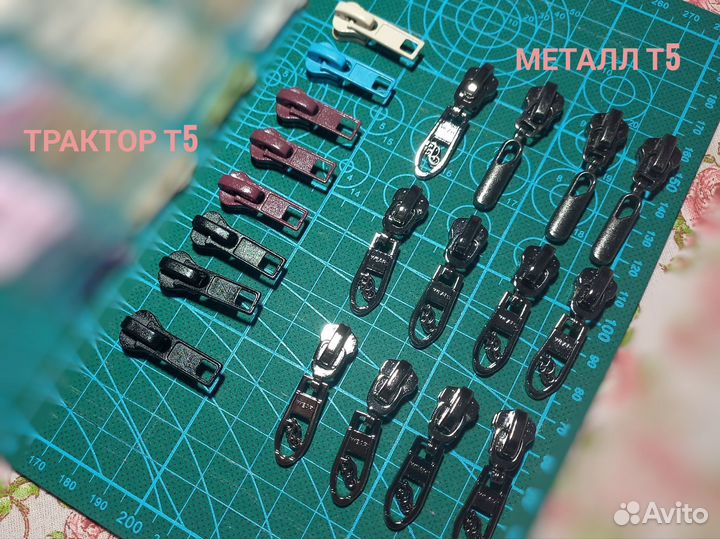 Бегунки для молний Т5 Пакетом 60 штук