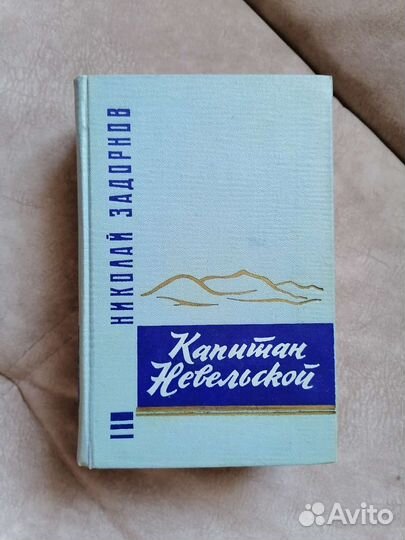 Рид,Ницше,Уэллс,Ефремов,Ильф,Гюго,Задорнов