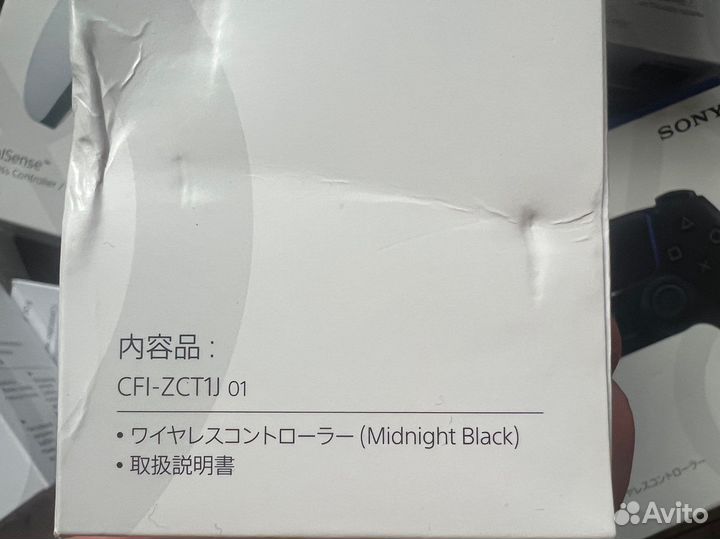 Геймпад sony ps5 dualsense Red / Новый