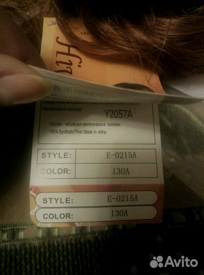 Новая резинка