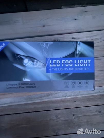 Туманки на priora