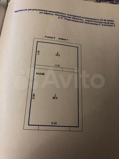 Участок 6 сот. (ИЖС)