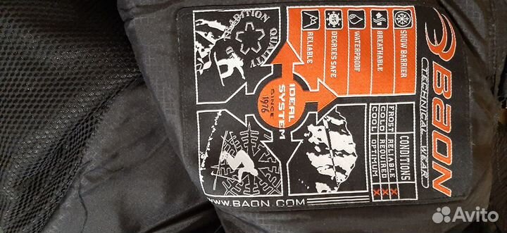 Мужской спортивный комбинезон baon