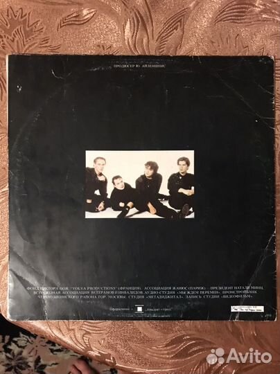 Пластинка Кино Черный альбом