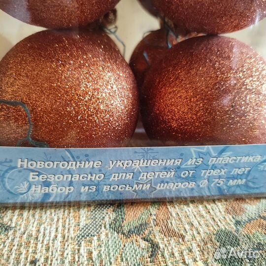 Новогодние шары на елку, д 6 см