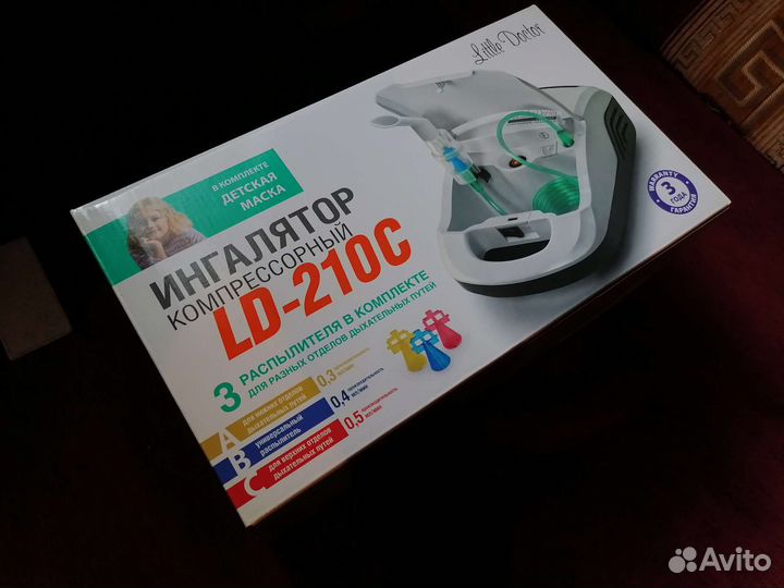 Ингалятор компрессорный LD-210C