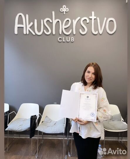 Доула, помощник в родах