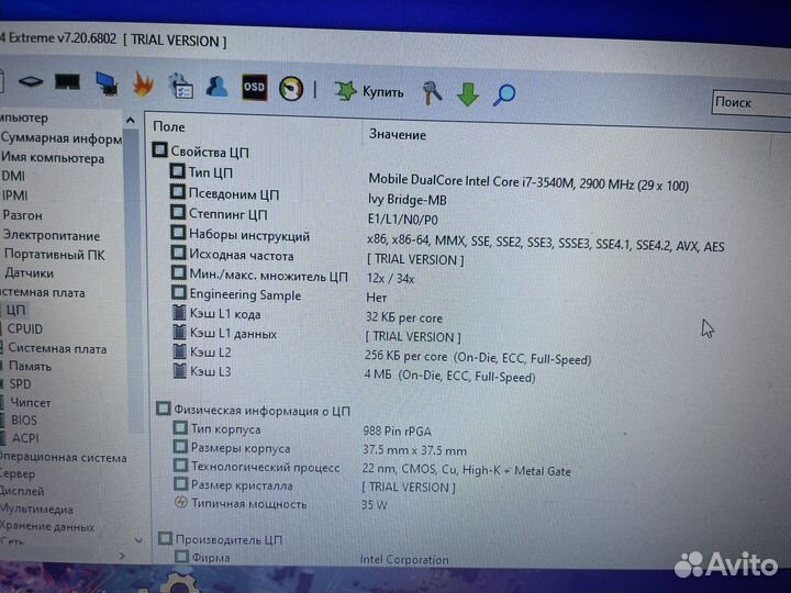 Ноутбук acer aspire e1 531G