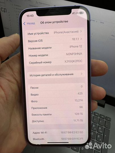 iPhone 12, 128 ГБ