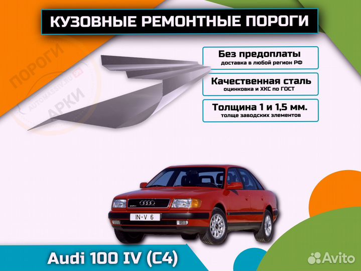 Пороги кузовные Subaru Traviq 1