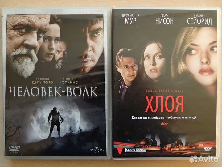 Ужасы и триллеры на DVD