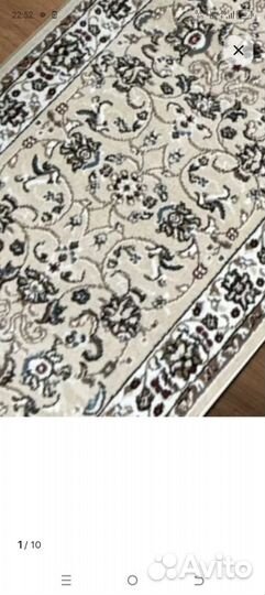 Ковёр 100на 300