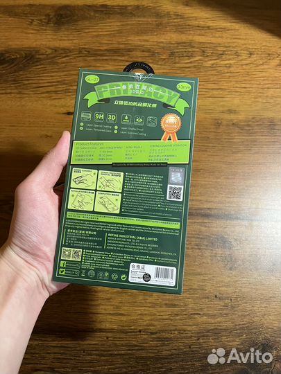 Защитное стекло Remax GL-27 Антишпион