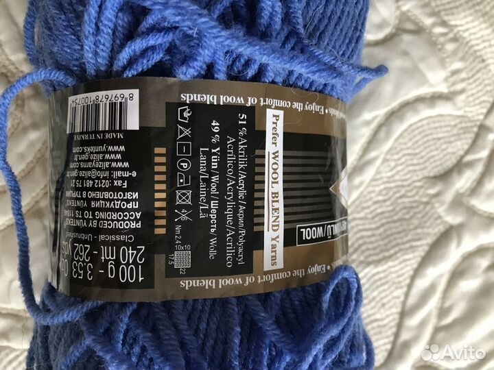 Пряжа нитки для вязания