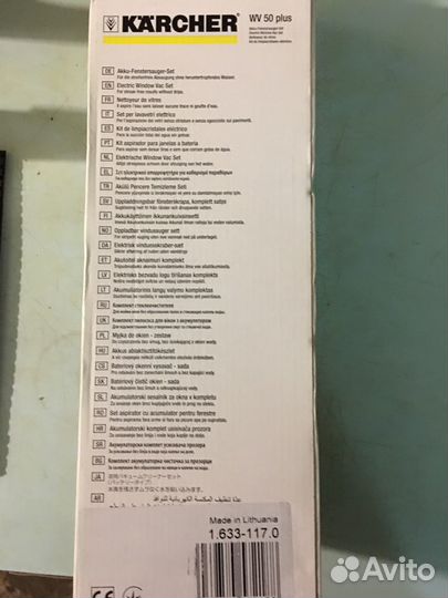 Мойка стёкол Кёрхер WV 50 Plus