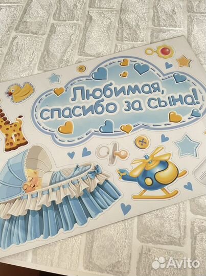 Магниты на авто на выписку новые для мальчика