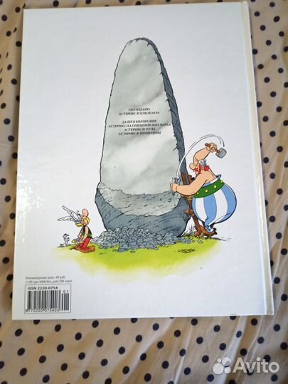 Книга в коллекцию