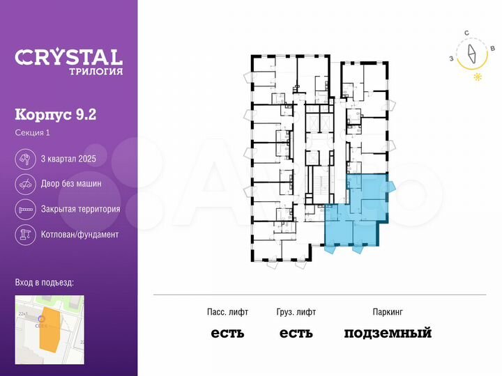 3-к. квартира, 87,9 м², 13/28 эт.