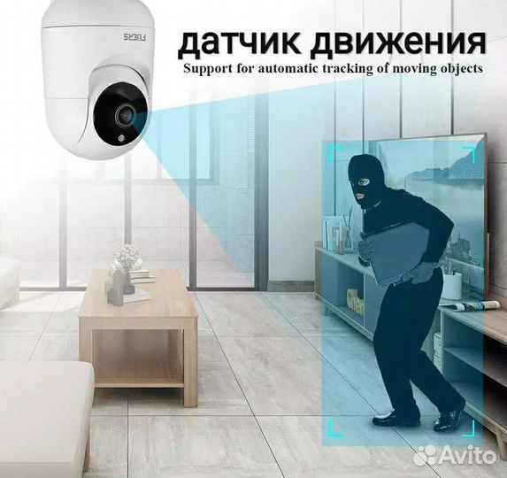 Умная ip камера видеонаблюдения Tuya