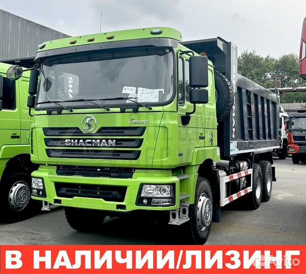 Shacman (Shaanxi) F3000, 2023