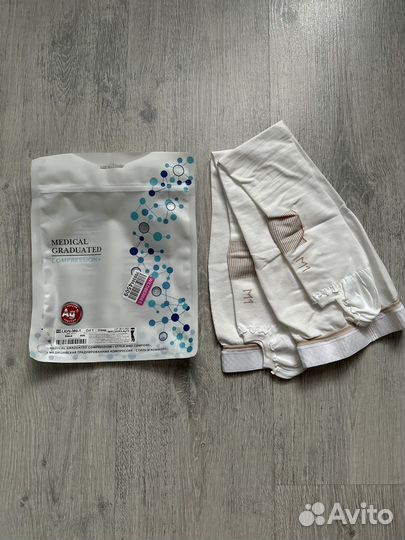 Компрессионные чулки 1 класс