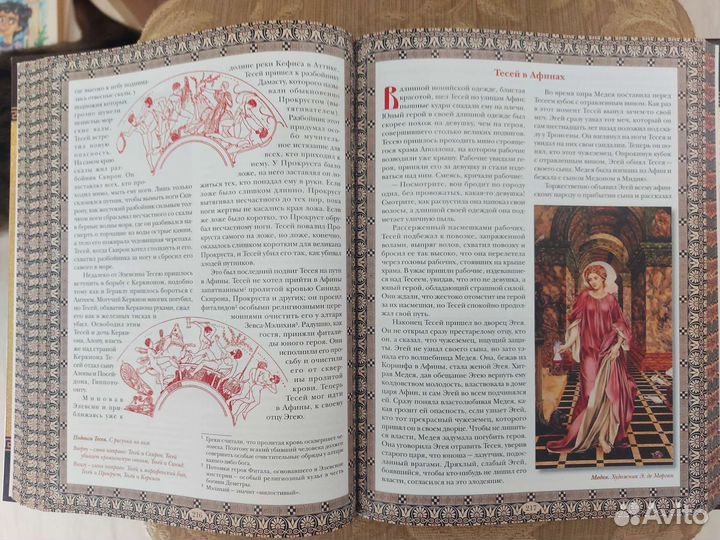 Продам книгу Легенды и мифы Древней Греции Н. Кун