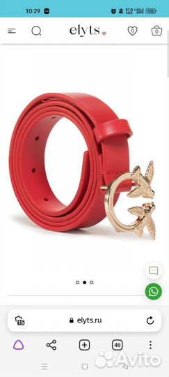 Ремень pinko оригинал новый