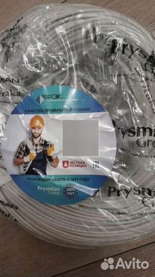 Пугвнг(А) -LS 1/2,5