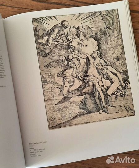 Книга гравюра и рисунок