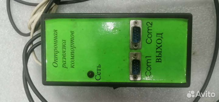 Гальваническая развязка com порта