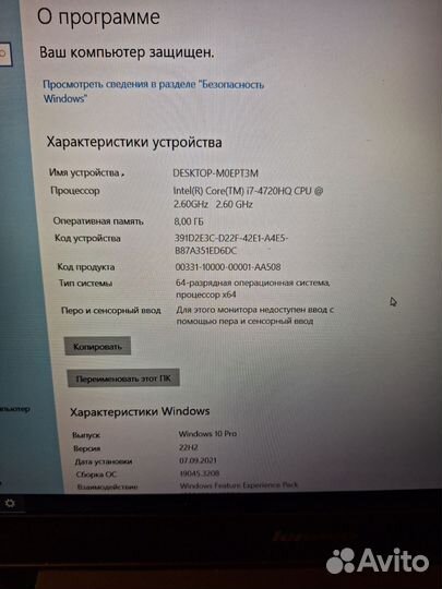 Lenovo y50 70
