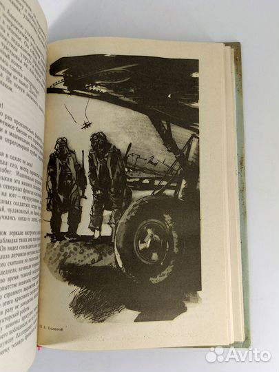 Повесть о настоящем человеке. Полевой