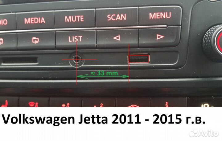 Bluetooth модуль lesin для Volkswagen polo Jetta