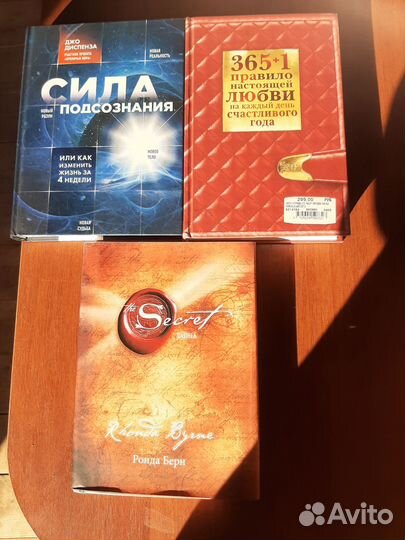 Книги по психологии