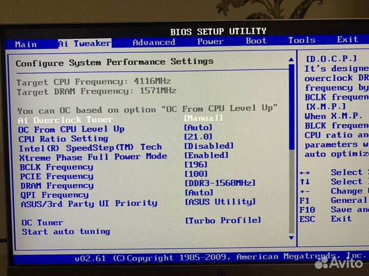 Процессор Intel Core i5 760, lga1056 socket