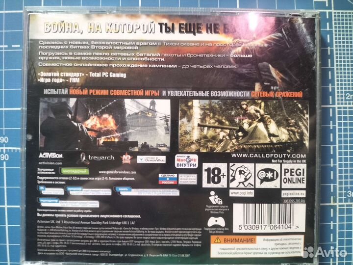 Компьютерная игра