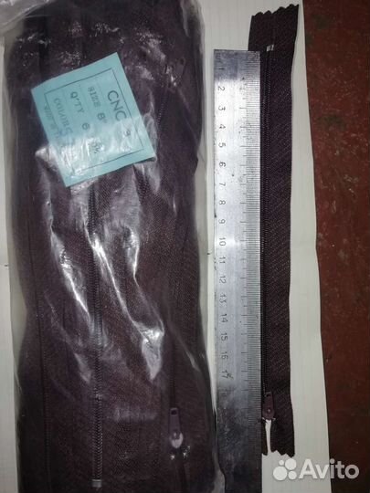 Замок молния