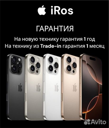 iPhone 16 pro 128 black titanium eSIM