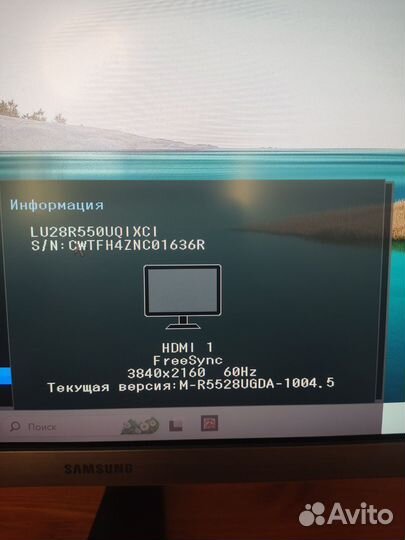 Монитор Samsung 4K