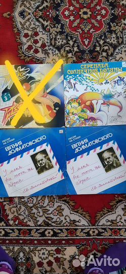 Виниловые пластинки