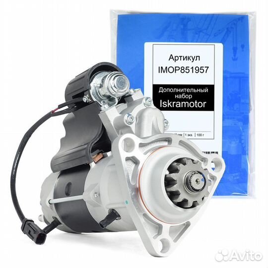 Стартер CAT, 24V доставка ТК в г. Всеволожск