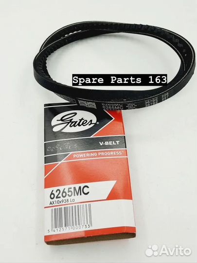 Ремень генератора gates на Ваз 2101-2107 (карб.)