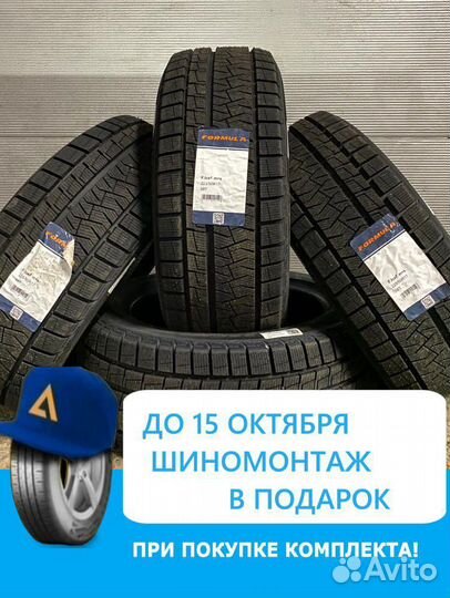 Pirelli Formula Ice FR 205/65 R16 99