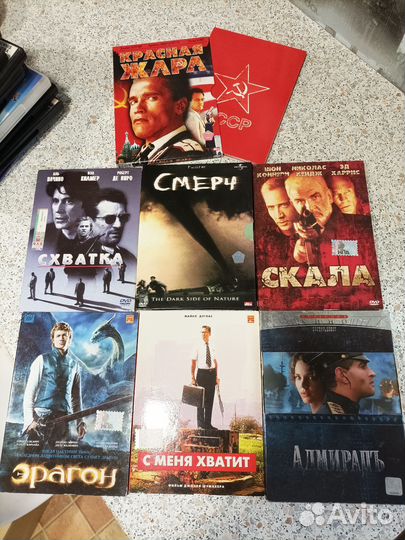 Диски DVD. Фильмы