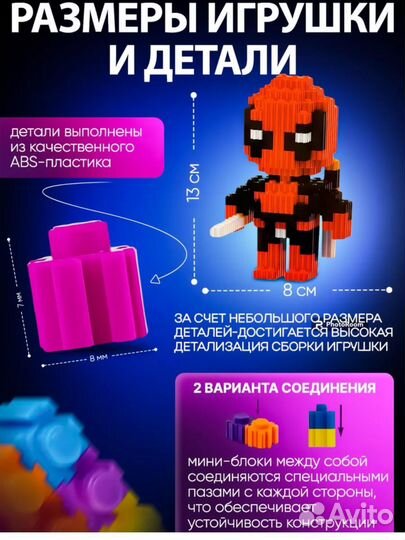 Конструктор