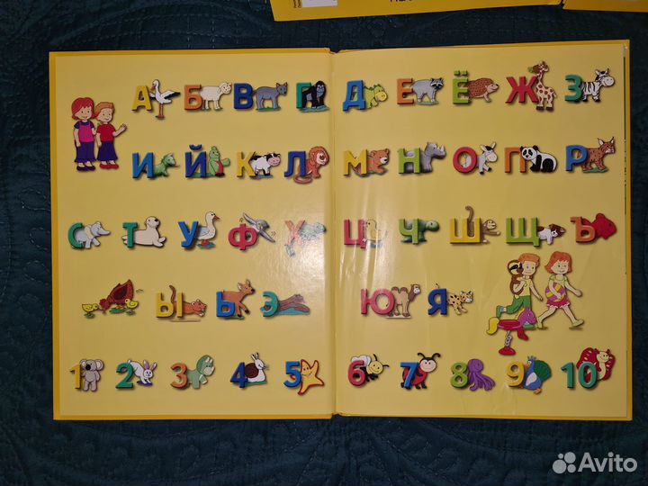 Детские книги пакетом